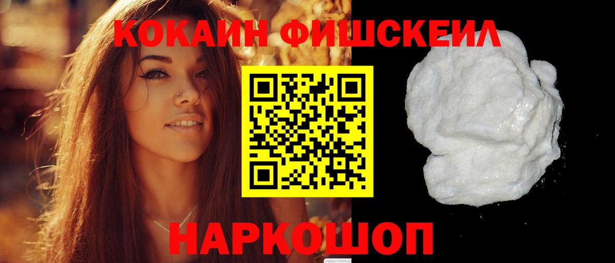КОКАИН Колумбийский Туймазы