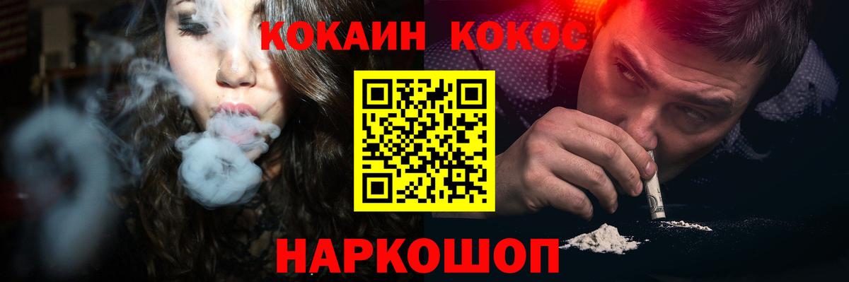 Кокаин 97%  КОКАИН  Кокаин 98%  Туймазы  Вход с VPN 