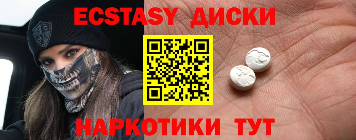 Ecstasy TESLA  закладка  Туймазы  Вход с VPN  ЭКСТАЗИ 