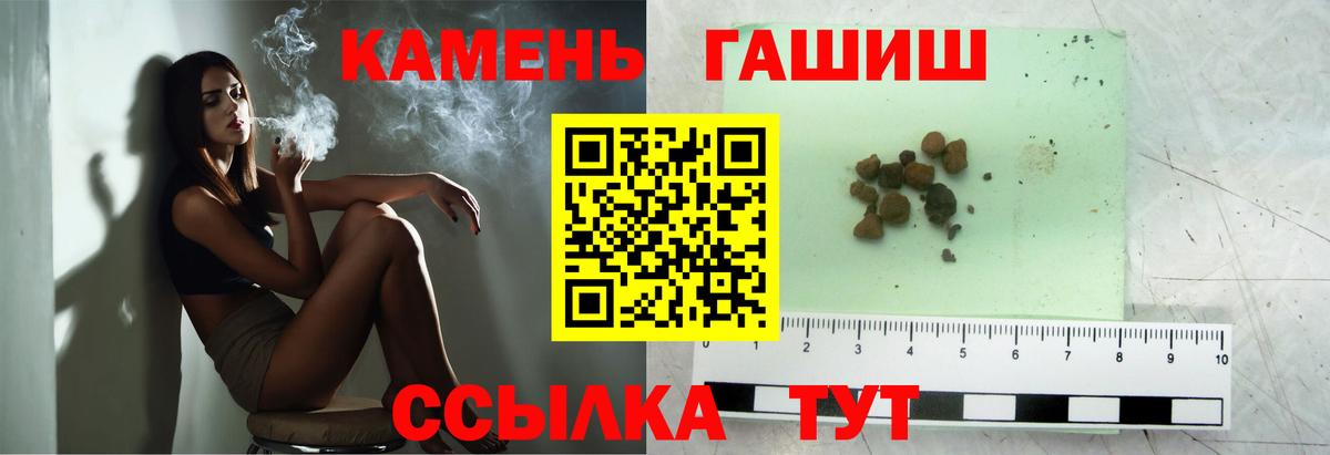 ГАШ ice o lator Туймазы