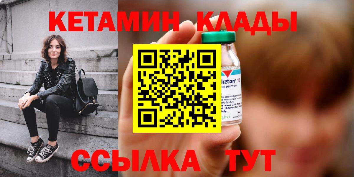 Каннабис  Экстази  APVP СК кристаллы  Вход с VPN  Героин  Меф МЯУ МЯУ кристаллы  Меф  Каннабис  Туймазы  Гашиш  Cocaine 