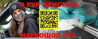 а пвп мука Ливны
