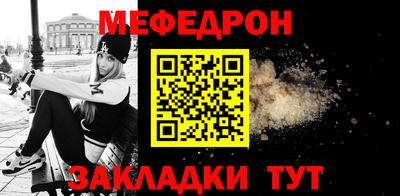 прущий лед Ликино-Дулёво