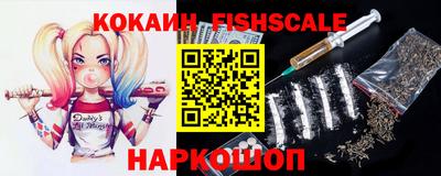 каннабис Лесосибирск