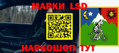 каннабис Лесосибирск