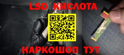 каннабис Лесосибирск