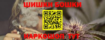 каннабис Лесосибирск