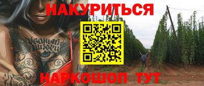 каннабис Лесосибирск