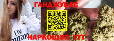 каннабис Лесосибирск