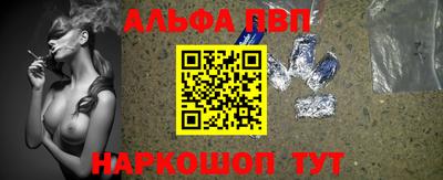 а пвп мука Ливны