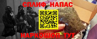 каннабис Лесосибирск
