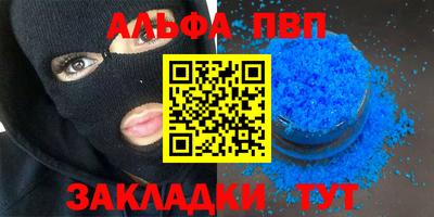 каннабис Лесосибирск