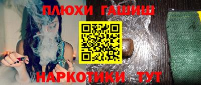 а пвп мука Ливны