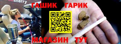 а пвп мука Ливны