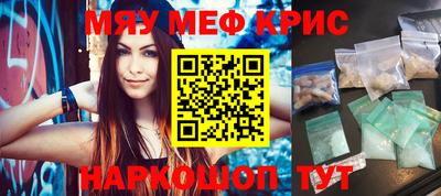 каннабис Лесосибирск