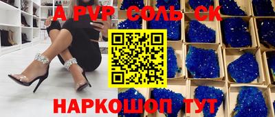 каннабис Лесосибирск