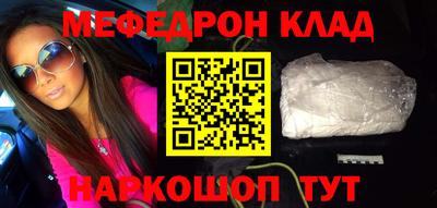 прущие крисы Кунгур