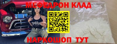 каннабис Лесосибирск