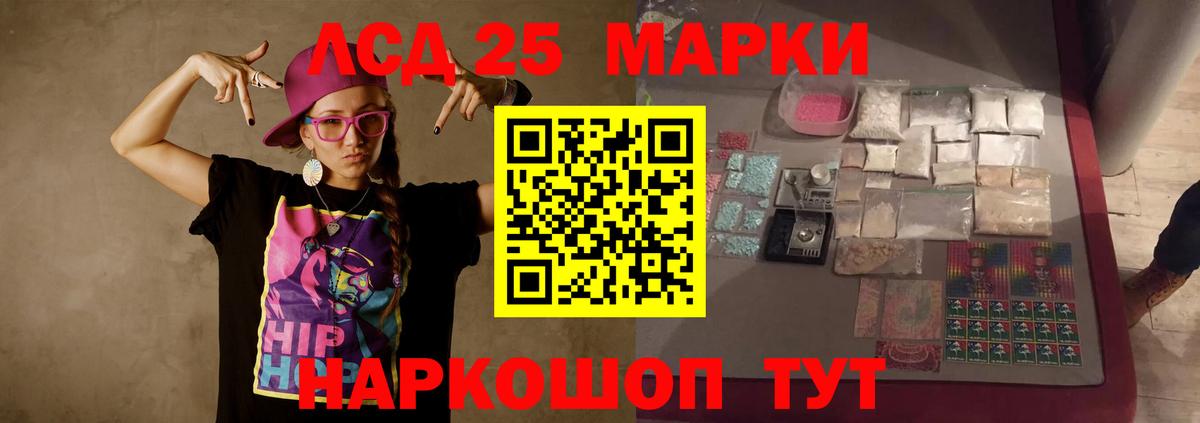 Туймазы  Лсд 25 экстази ecstasy  ЛСД экстази кислота  Вход с VPN 