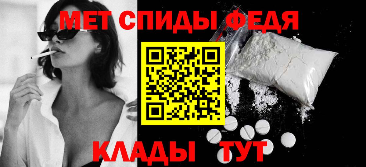 МЕТАМФЕТАМИН пудра  Вход с VPN  Туймазы  МЕТАМФЕТАМИН пудра 
