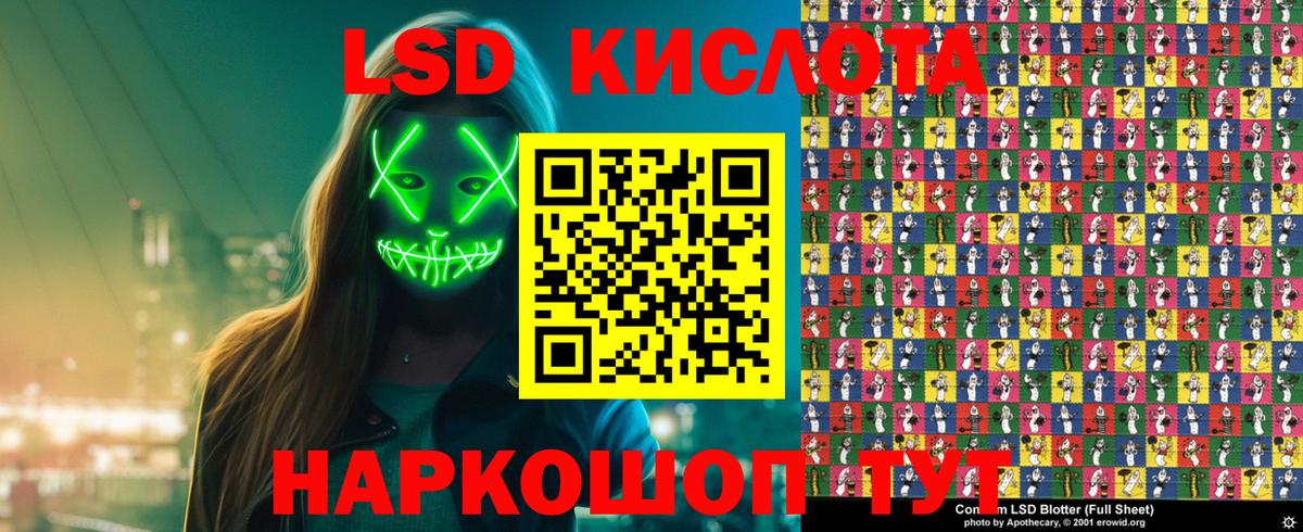 Туймазы  купить наркотик  Вход с VPN  Наркотические марки 1,8мг 