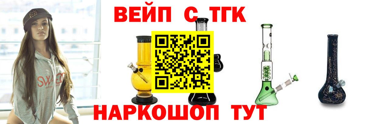 ТГК концентрат Туймазы