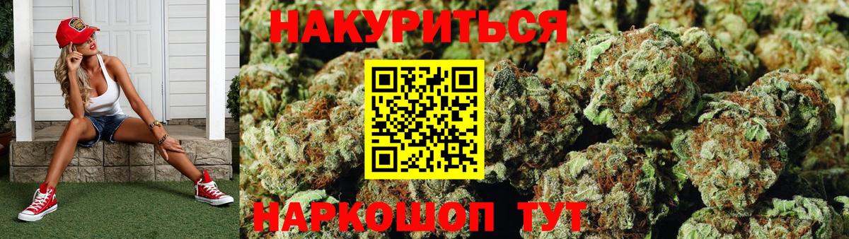 Бошки Шишки Amnesia  Конопля индика  Туймазы  Вход с VPN  Канабис LSD WEED 