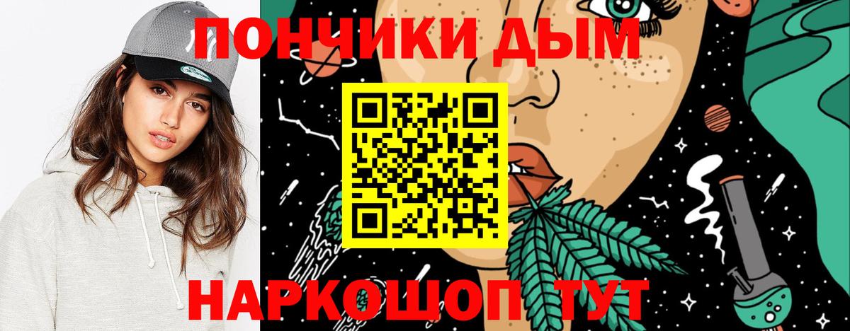 Бошки марихуана White Widow Туймазы